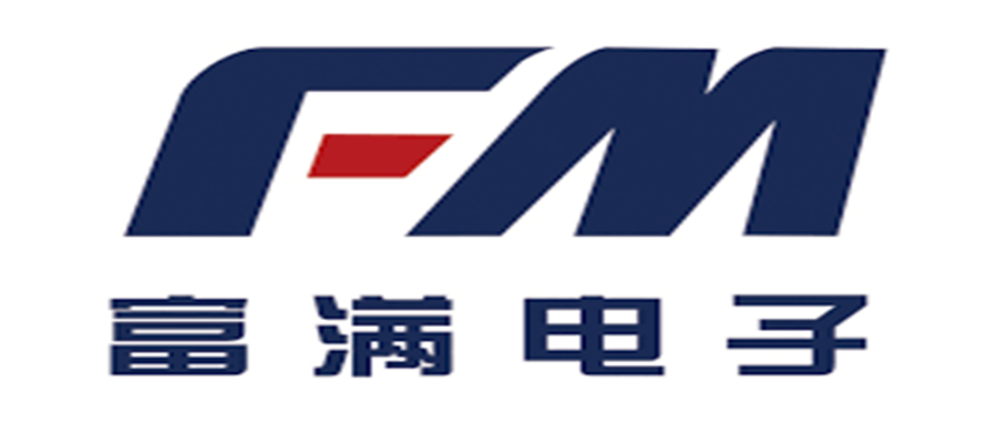 富满电子三连涨：1月1日起，所有产品再上涨10%！