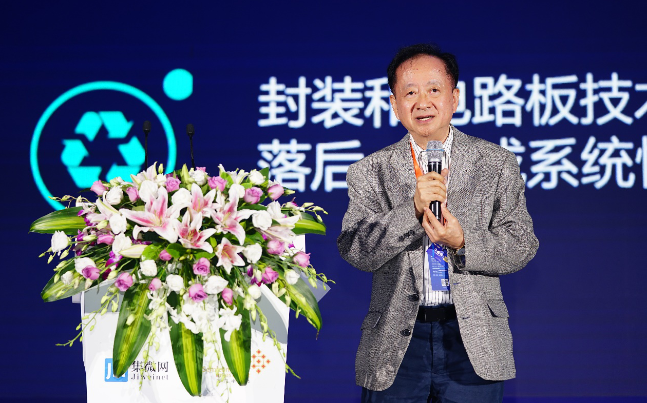 定了！年薪440万！蒋尚义回归中芯国际，梁孟松不服欲离职？-百能云芯