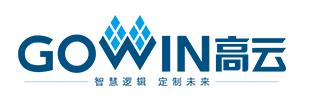 元器件制造商Gowin(高云)主营业务