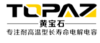 元器件制造商TOPAZ(黄宝石)主营业务