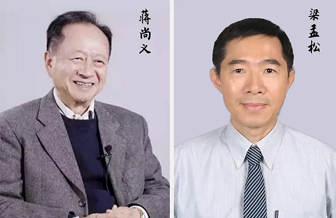 揭秘|梁孟松为何首度缺席会议,蒋尚义突然加入的真正目的是什么?