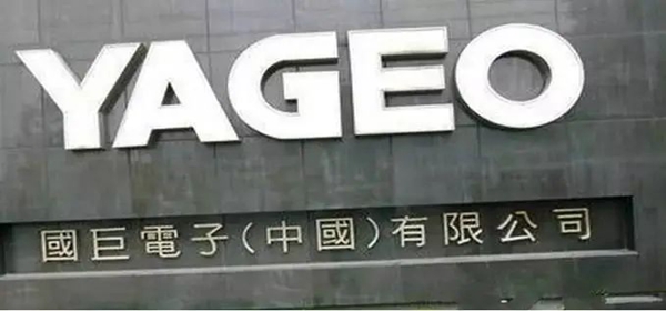 国巨“三连涨”，4月1日起，电阻、MLCC再涨10~20%