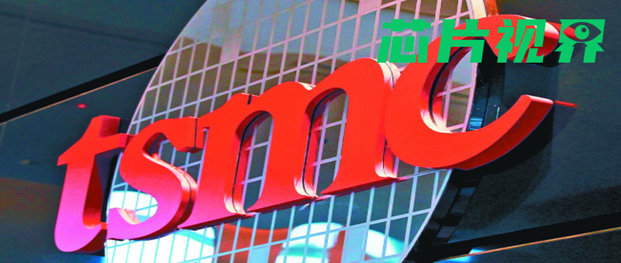 台积电：车用晶片短缺将于下季大幅改善！价格有望回落！