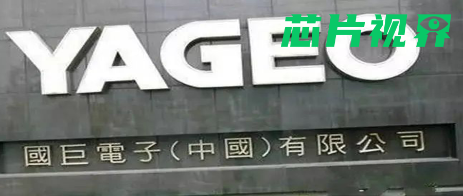 Q1就赚一个股本！ 国巨首季EPS达10.17元
