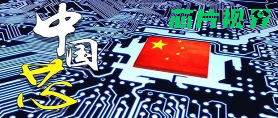 中国半导体自主化势在必行，威胁台厂发展-百能云芯