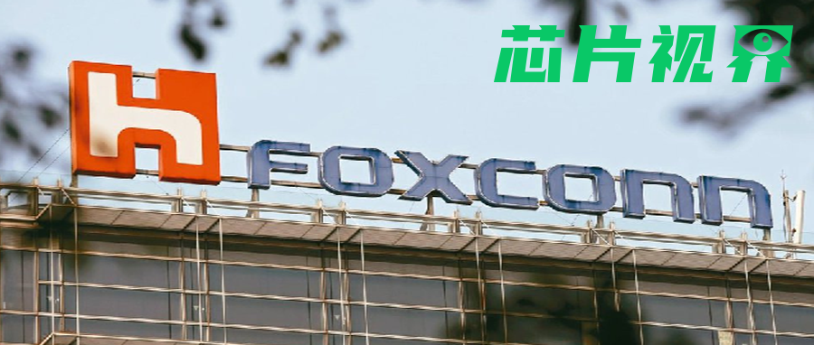 鸿海印度厂有员工染疫，中国籍确诊人数超100人？