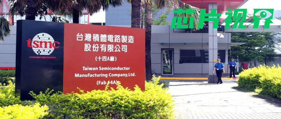 定了！台积电、联发科加入美半导体联盟！