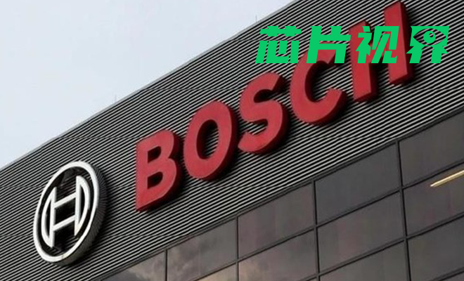 博世CEO邓纳：晶片供应紧张恐持续至2022年