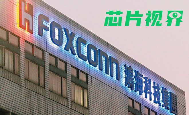 鸿海集团与世界第4大汽车集团Stellantis合作，正式进军汽车领域-百能云芯