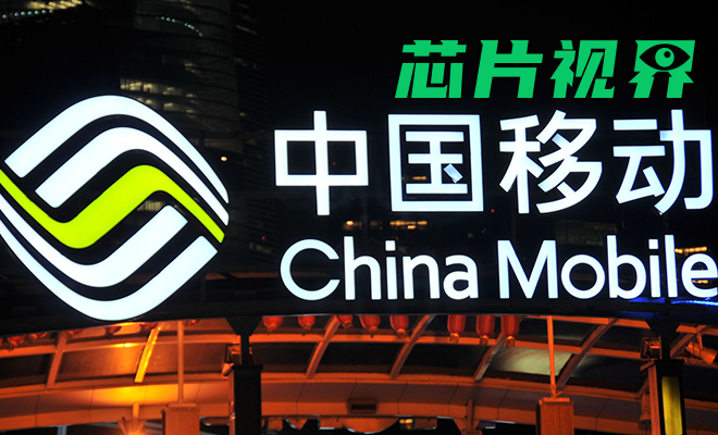 中国移动携手联发科、Intel、HP，共同打造新一代全互联PC-百能云芯