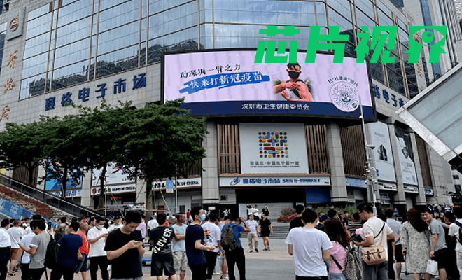 深圳赛格大厦摇晃，上千民众狂奔，专家给出原因-百能云芯