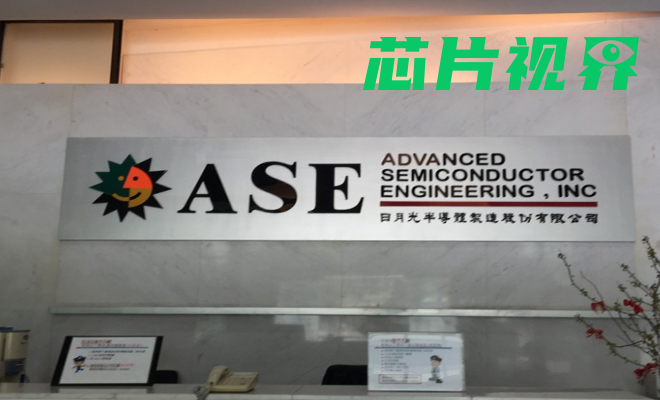 日月光封测产能满载，缺口再持续一年