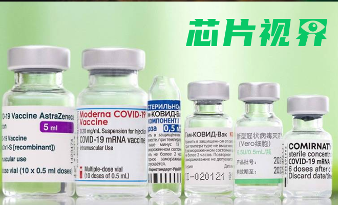 台湾疫情迅速升温，全球晶片供应或将陷危机