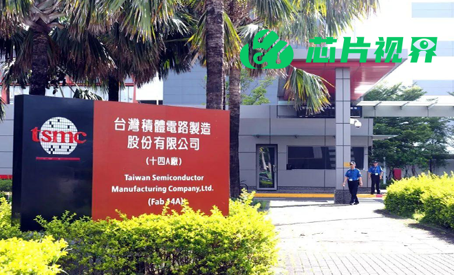 台积电在美国建的晶圆21厂，预计2024年量产