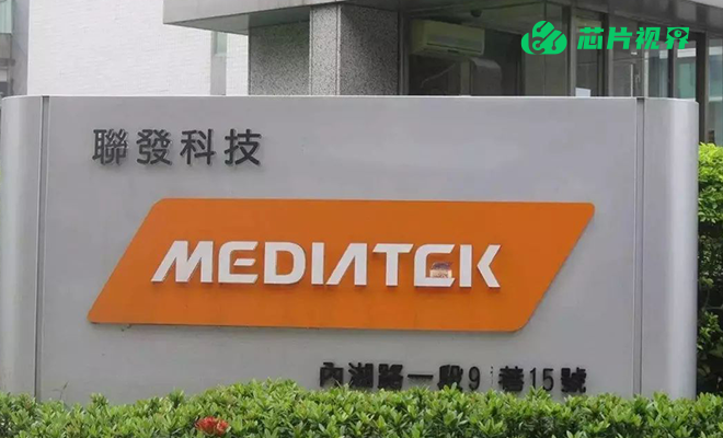 联发科：客户有调整重复下单量，不影响出货量-百能云芯