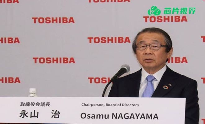 突发！东芝董事会主席永山治遭罢免下台！-百能云芯