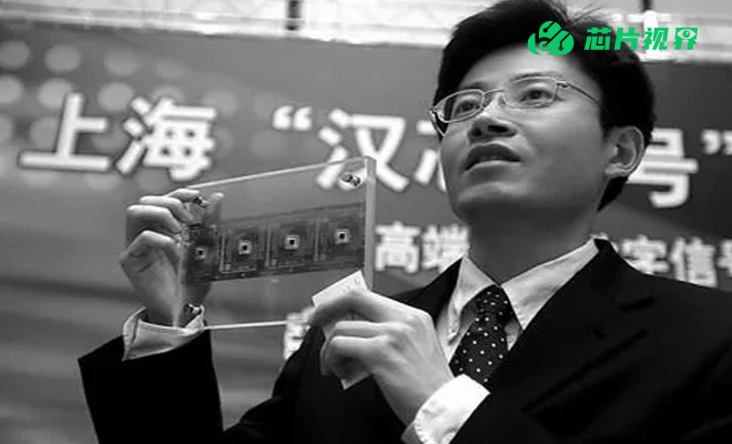 中国芯片史上的罪人，骗取上亿科研经费，至今逍遥法外-百能云芯