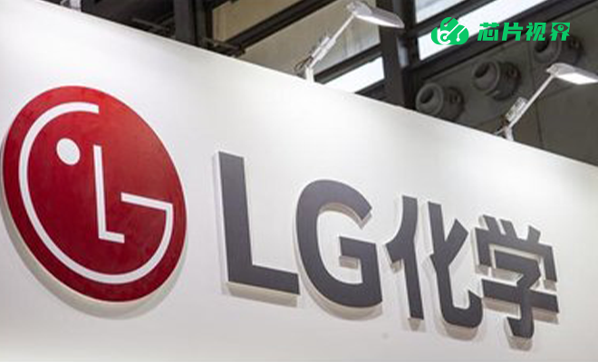 LG化学宣布将砸56亿扩大电池材料业务