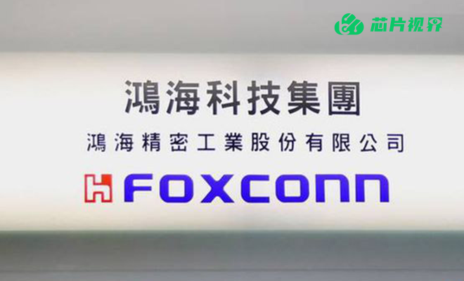 半导体缺料未缓解，鸿海缺料延续至明年第2季