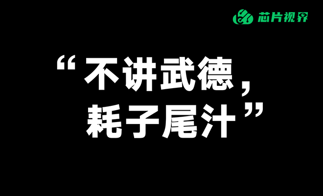 不讲武德！Molex今年&ldquo;二连涨&rdquo;，再涨7%起