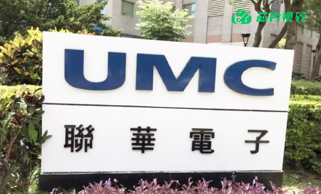 联电晶圆代工价&ldquo;季季涨&rdquo;，Q4再涨10%-15%-百能云芯