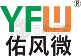 元器件制造商YFW(佑风微)主营业务