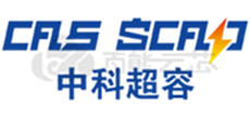 元器件制造商CAS SCAP(中科超容)主营业务