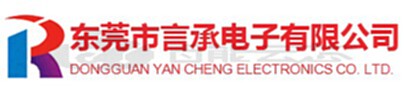 元器件制造商言承主营业务