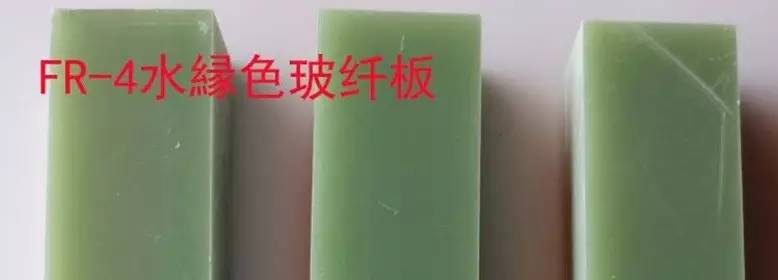 PCB知识丨PCB基板材料分类-百能云芯