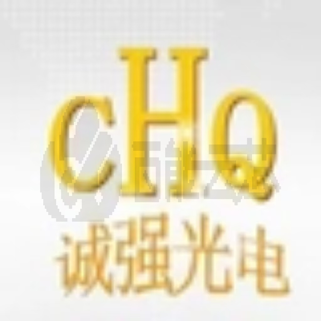 元器件制造商诚强光电主营业务