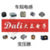 元器件制造商DALI(大立)主营业务