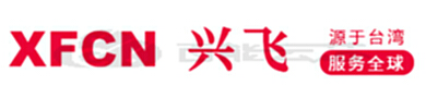 元器件制造商XFCN(兴飞)主营业务
