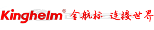 元器件制造商KINGHELM(金航标)主营业务