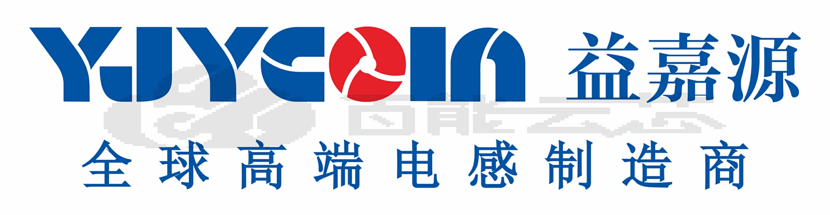 元器件制造商YJYCOIN(益嘉源)主营业务