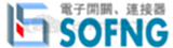 元器件制造商SOFNG(硕方)主营业务