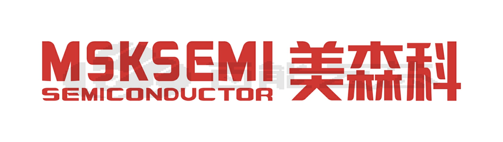 元器件制造商MSKSEMI(美森科)主营业务