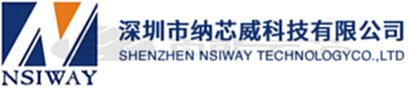 Nsiway(纳芯威)公司官网介绍