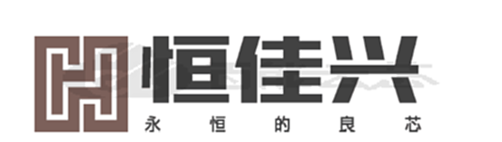 HX(恒佳兴)公司官网介绍