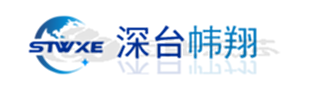 元器件制造商STWXE(深台帏翔)主营业务