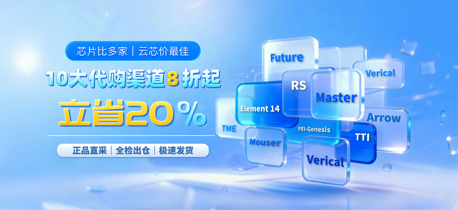 代购渠道8.8折起