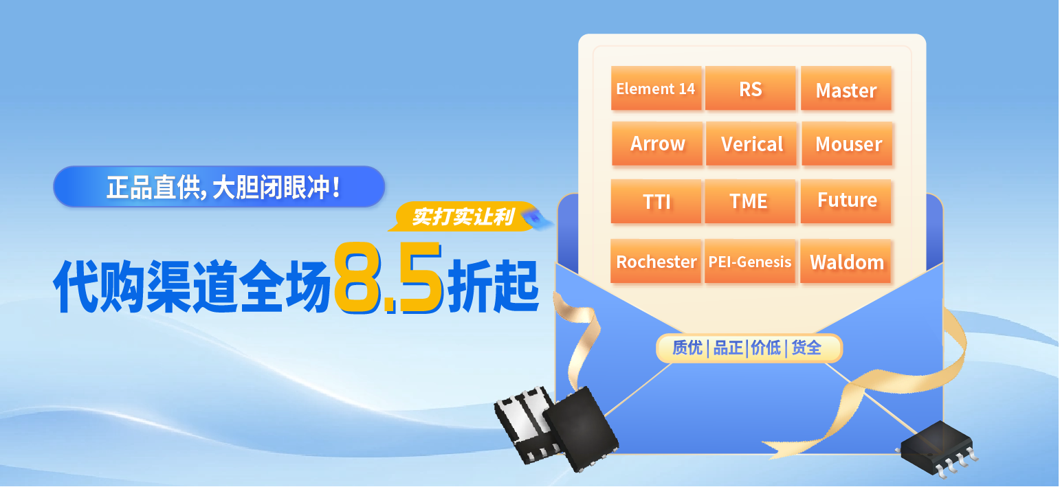 代购渠道8.8折起