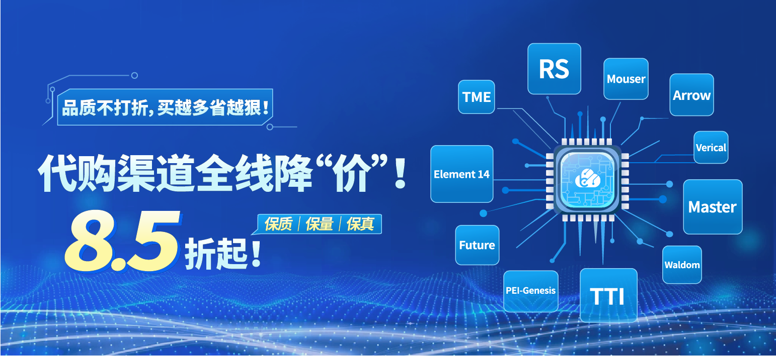 代购渠道8.8折起
