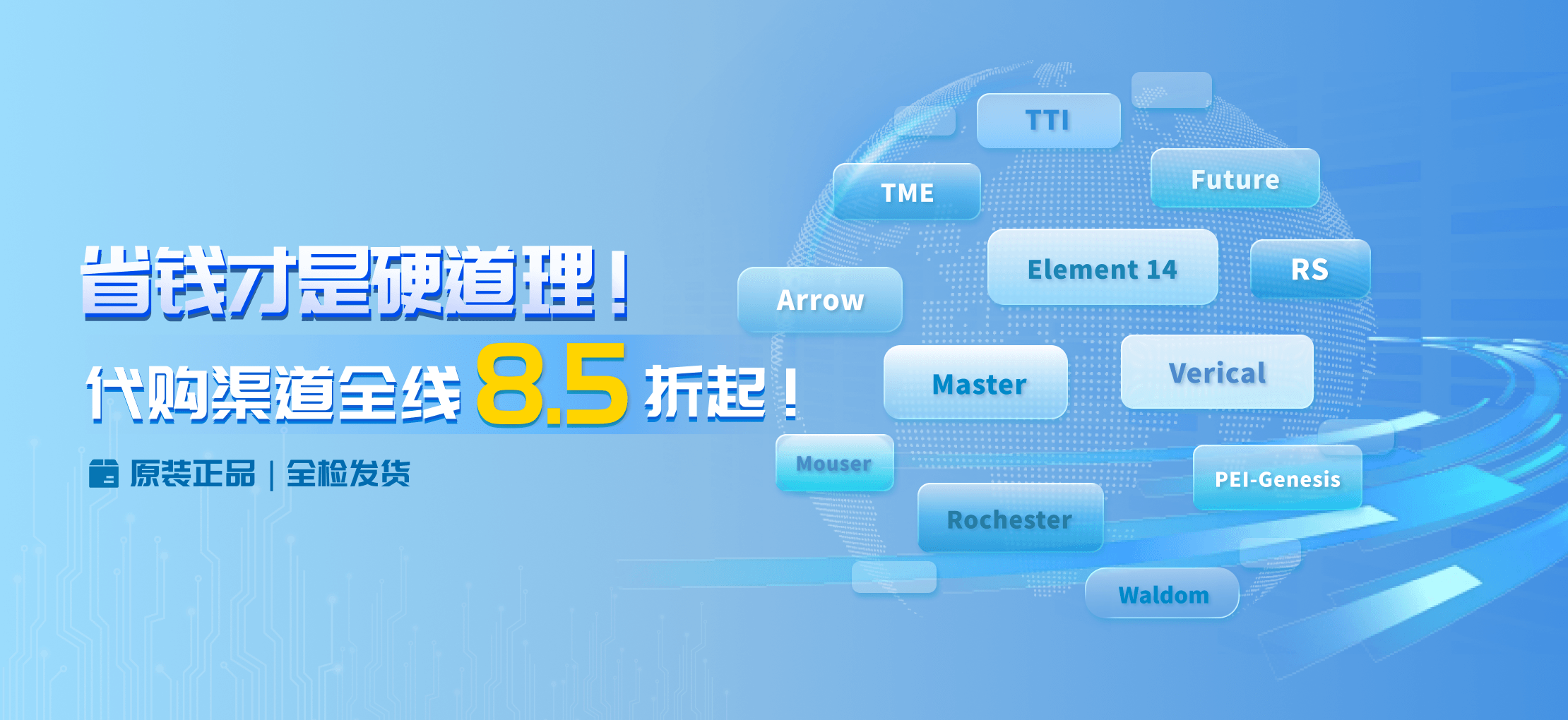 代购渠道8.8折起