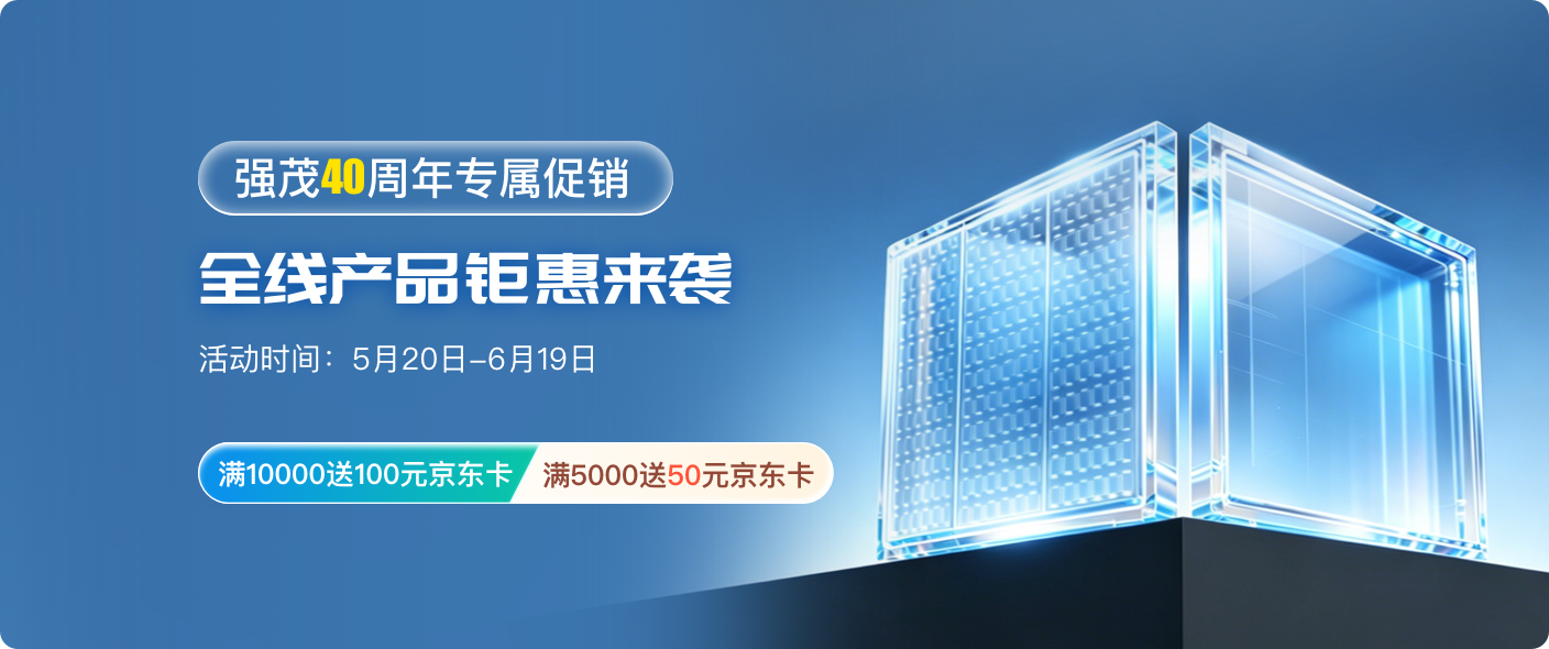 国产品牌馆