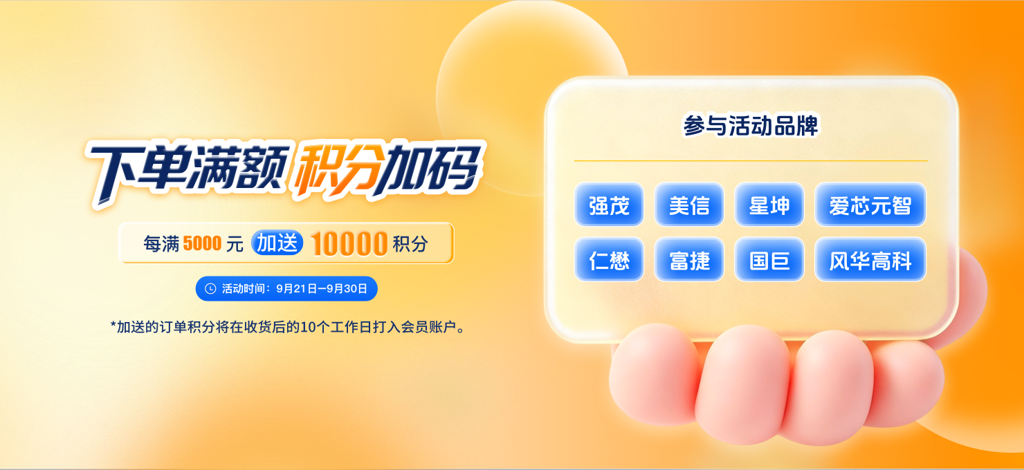 国产活动