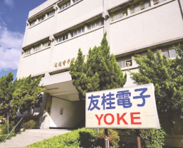 元器件制造商YOKE(友桂)主营业务