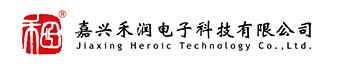 HEROIC(禾润)公司官网介绍