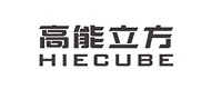 元器件制造商HIECUBE(高能立方)主营业务