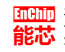 元器件制造商EnChip(能芯)主营业务