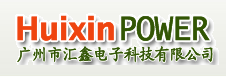 元器件制造商汇鑫主营业务
